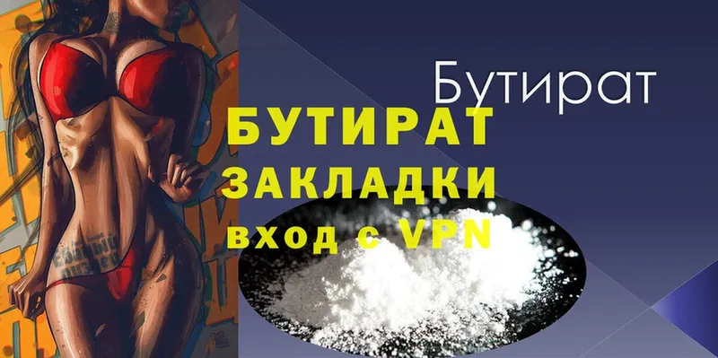 Где продают наркотики Поронайск Гашиш  Марихуана  Кокаин  АМФЕТАМИН  Меф  MDMA  Альфа ПВП 