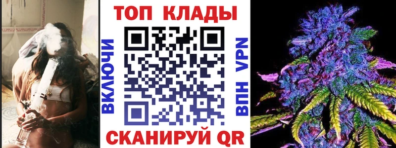 Купить закладку Поронайск Галлюциногенные грибы КОКАИН Альфа ПВП Меф мяу мяу Амфетамин Гашиш МАРИХУАНА
