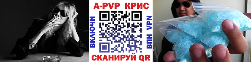 A-PVP Поронайск