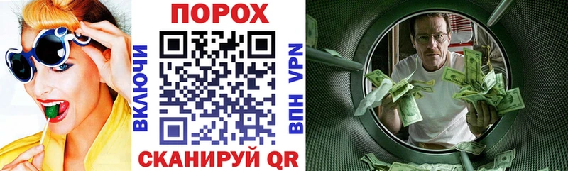 купить наркоту  MEGA ONION  АМФЕТАМИН 97%  Поронайск 
