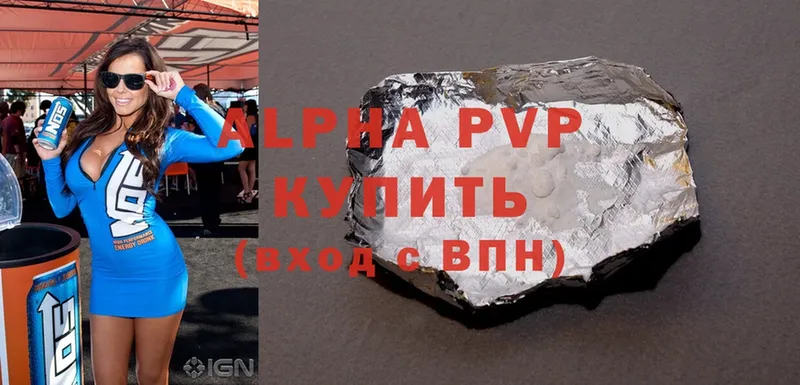 A PVP Crystall  Поронайск 