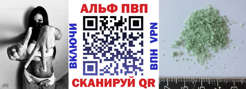 APVP VHQ  Поронайск 
