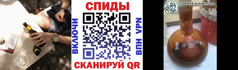 гидра зеркало  Поронайск  Бутират бутандиол 