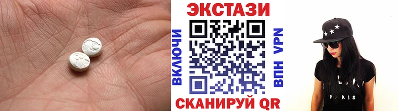 блэк спрут ТОР  Поронайск  ЭКСТАЗИ бентли 