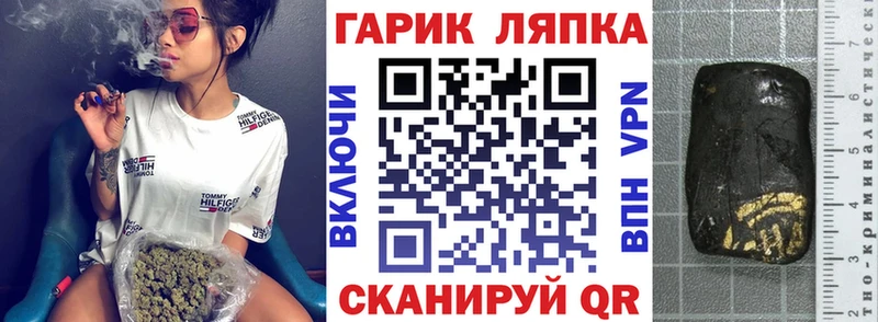 площадка наркотические препараты  как найти   Поронайск  Гашиш гашик 
