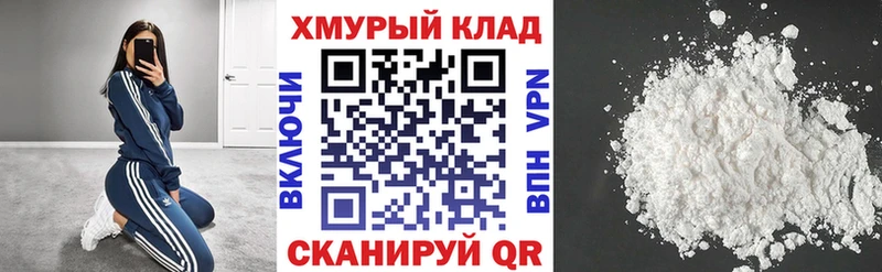 ГЕРОИН Heroin ОМГ ОМГ как войти Поронайск
