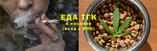 альфа пвп VHQ Нефтегорск