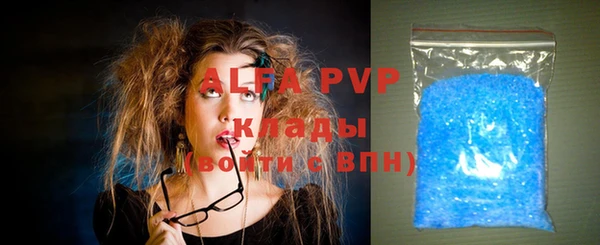 альфа пвп VHQ Нефтегорск