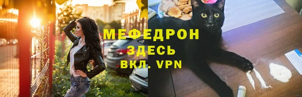 меф Новокубанск