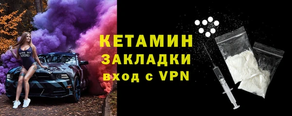 mix Нефтекумск