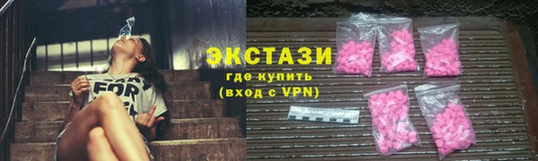 альфа пвп VHQ Нефтегорск