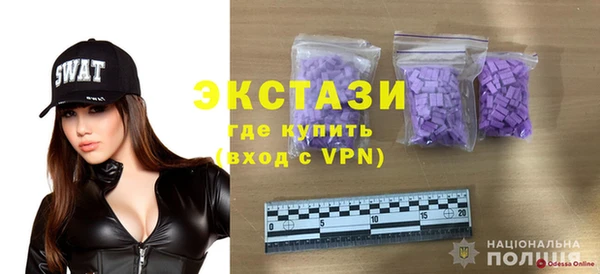 прущий лед Протвино