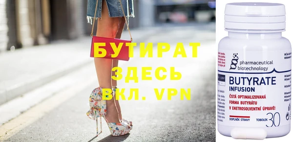 mix Нефтекумск