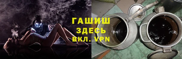 mix Нефтекумск