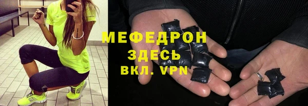 mix Нефтекумск