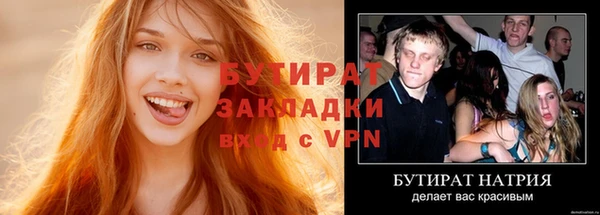 альфа пвп VHQ Нефтегорск