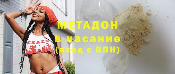 альфа пвп VHQ Нефтегорск