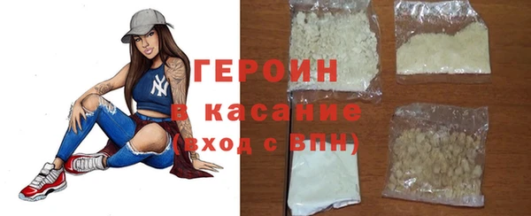 альфа пвп VHQ Нефтегорск