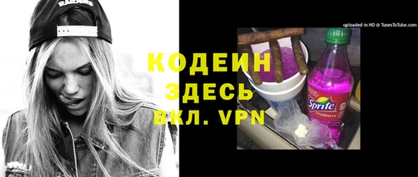 mix Нефтекумск