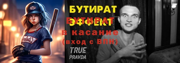 spice Валуйки
