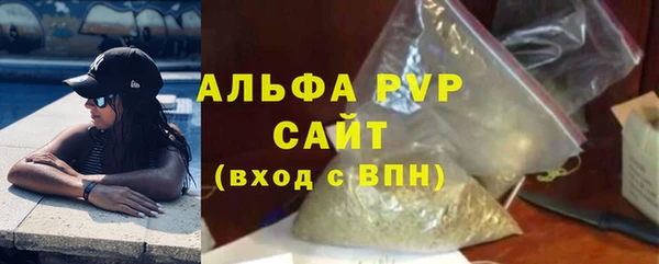 альфа пвп VHQ Нефтегорск