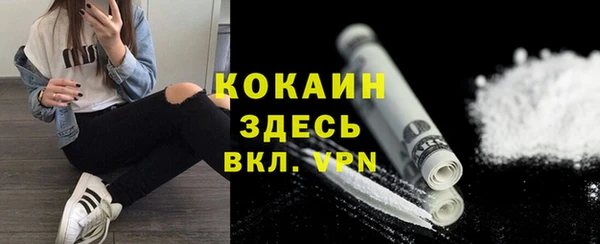 альфа пвп VHQ Нефтегорск