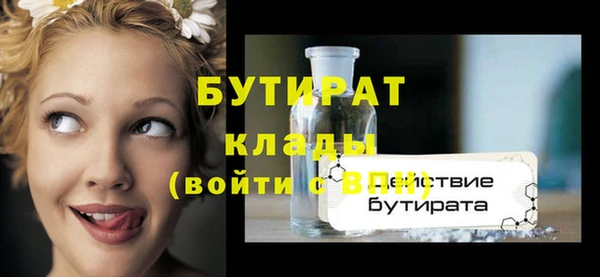 альфа пвп VHQ Нефтегорск