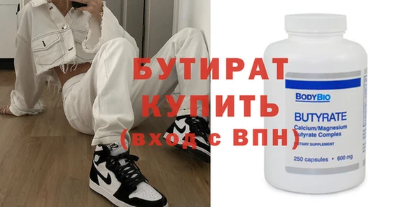 mix Нефтекумск
