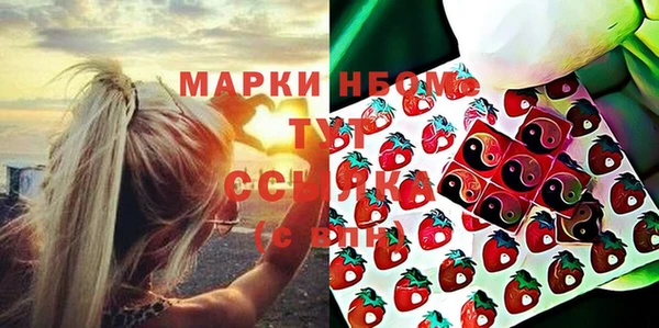 PSILOCYBIN Нея