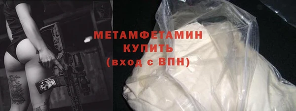 МДМА Новодвинск