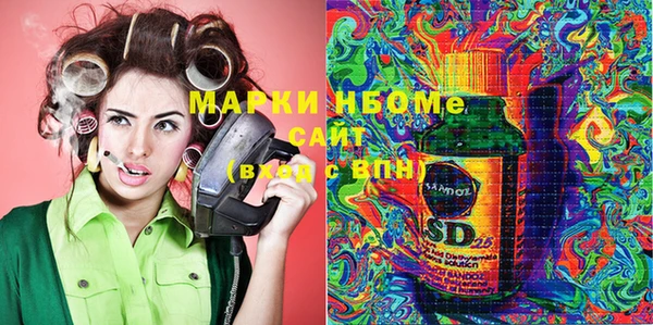 альфа пвп VHQ Нефтегорск