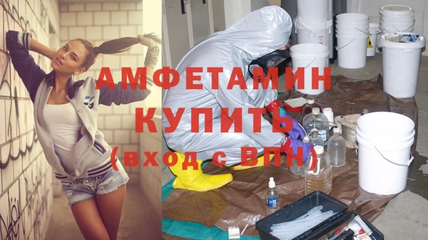 альфа пвп VHQ Нефтегорск