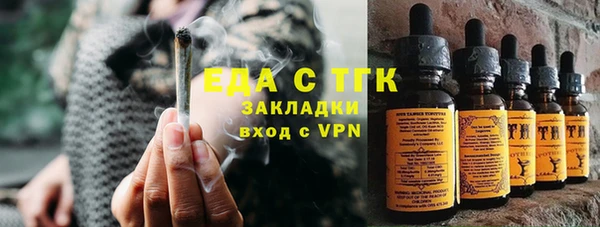 меф Новокубанск