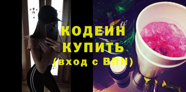 МДМА Новодвинск