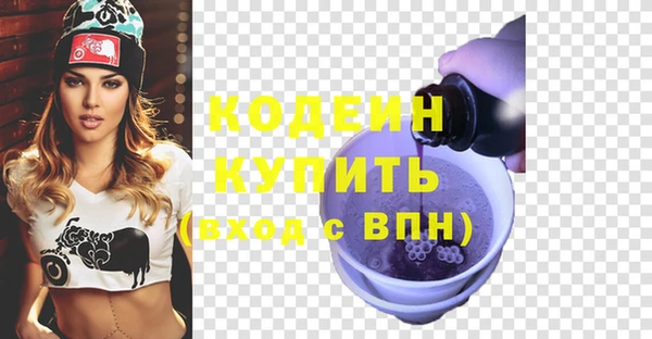 mix Нефтекумск