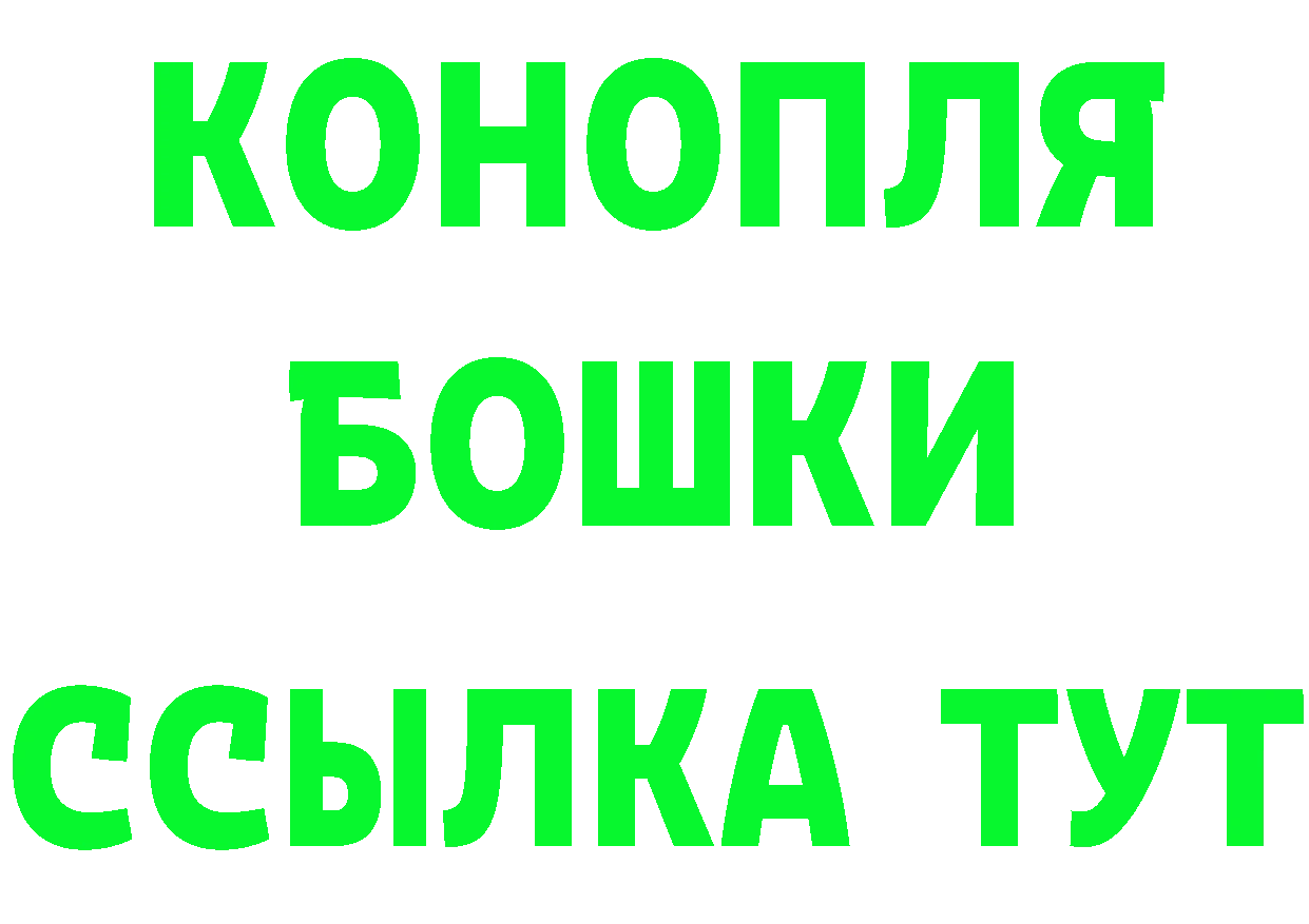 Кетамин ketamine tor площадка MEGA Поронайск