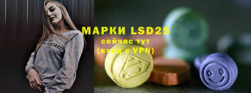 LSD-25 экстази ecstasy  Поронайск 