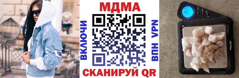 MDMA Molly  где купить наркоту  дарк нет какой сайт  Поронайск 