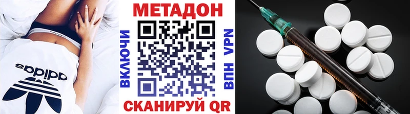 Метадон белоснежный  нарко площадка состав  Поронайск 