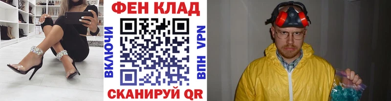 наркота  Поронайск  Метамфетамин кристалл 