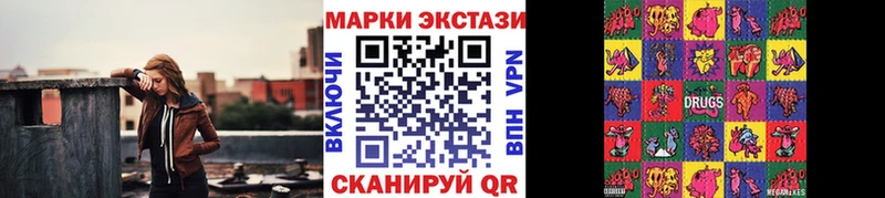 где продают   Поронайск  Наркотические марки 1,5мг 